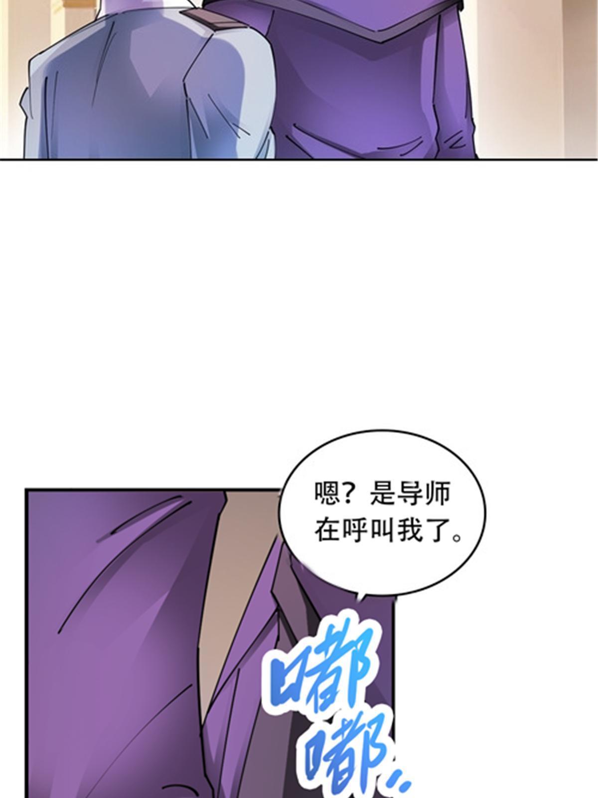 191 迷路？(1/2)-第192话
