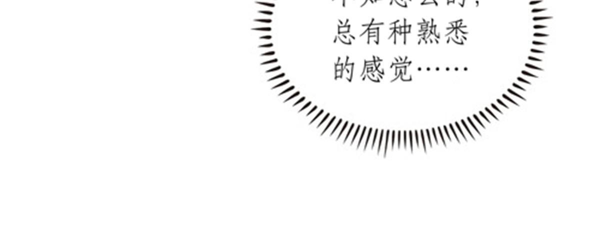 193 创出一片天地(1/2)-第194话