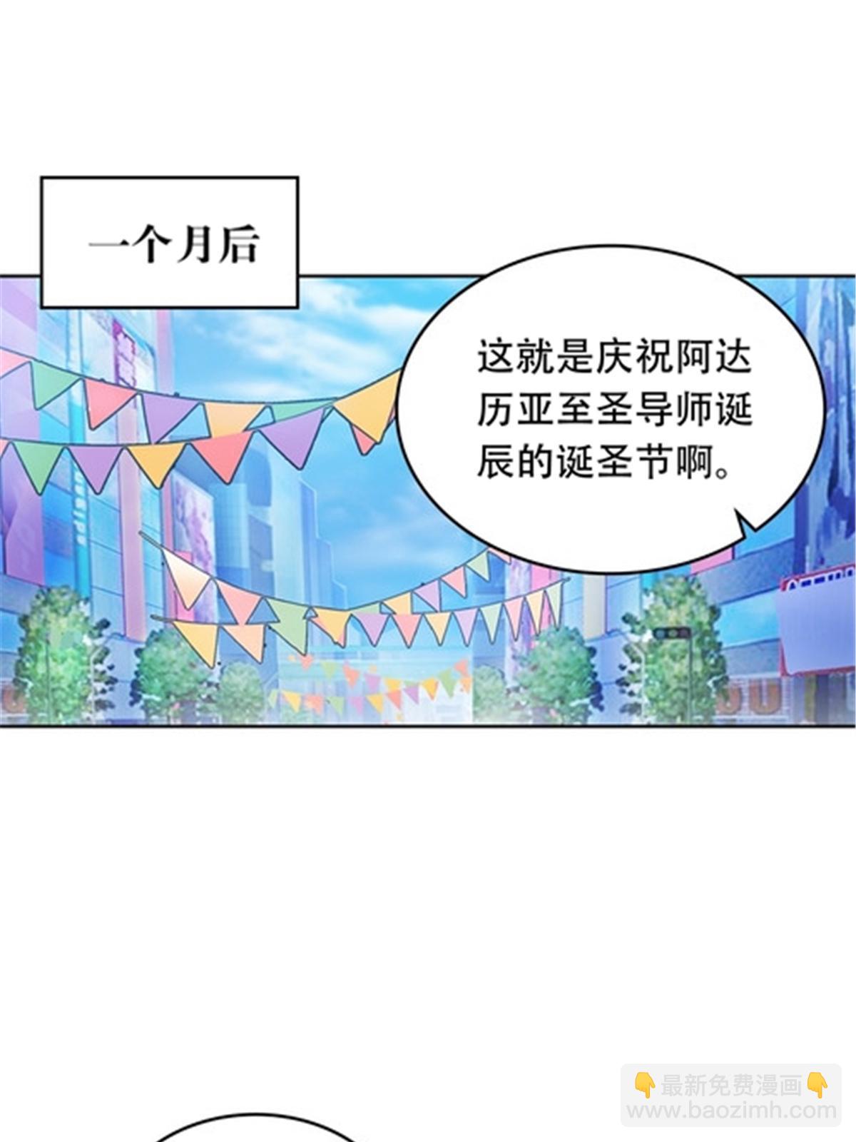 193 创出一片天地(1/2)-第194话