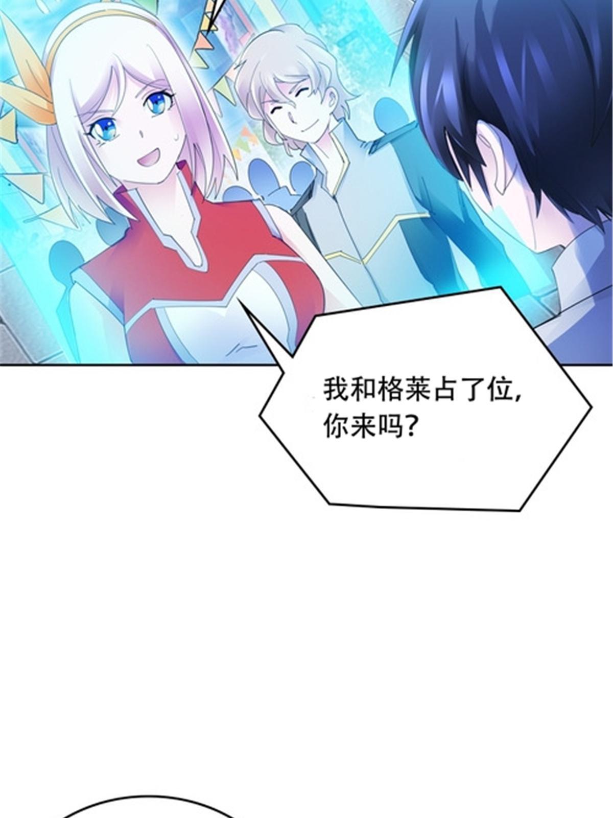 193 创出一片天地(1/2)-第194话