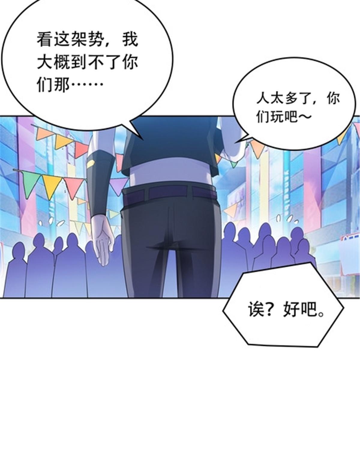 193 创出一片天地(1/2)-第194话