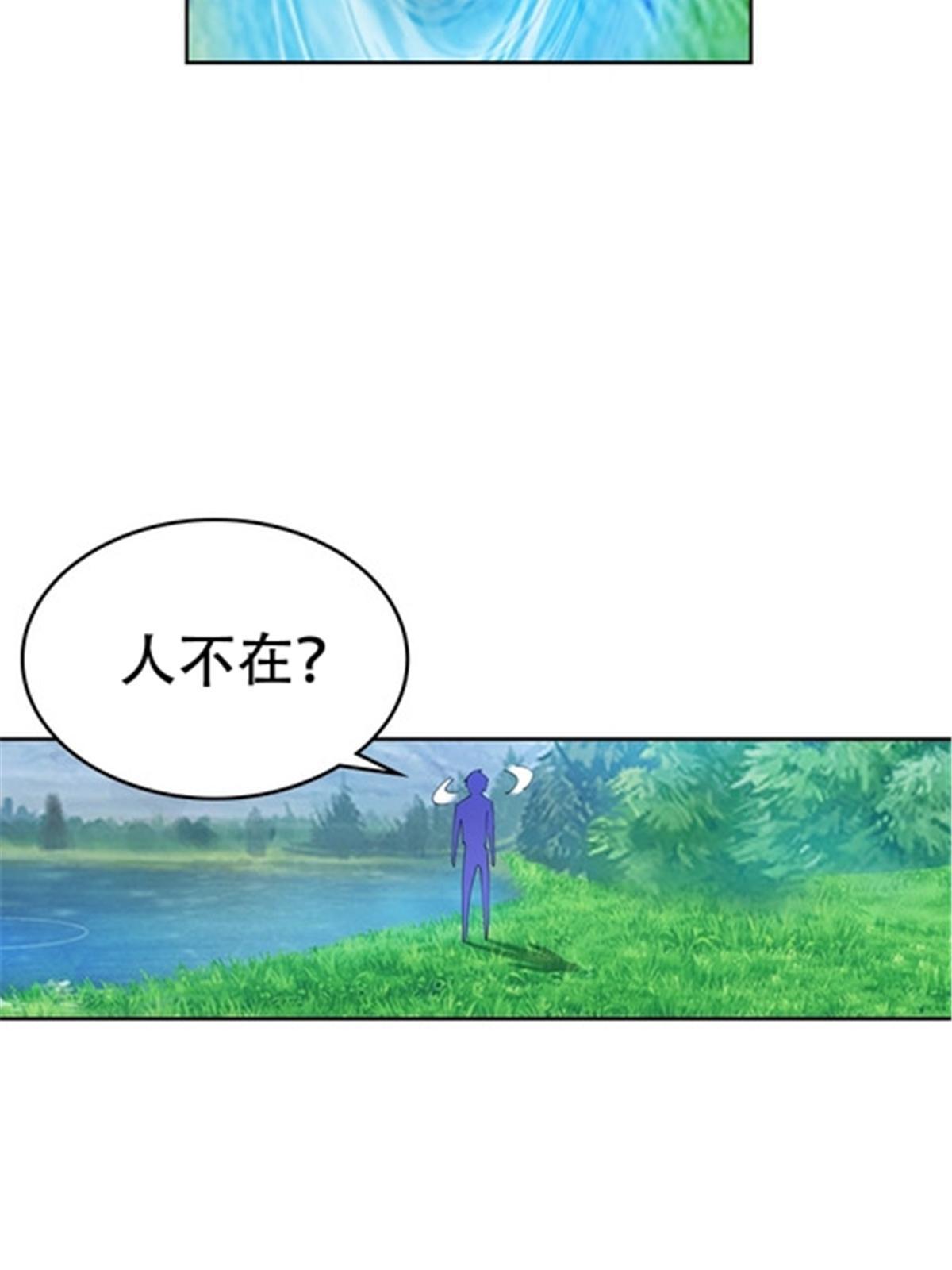 193 创出一片天地(1/2)-第194话