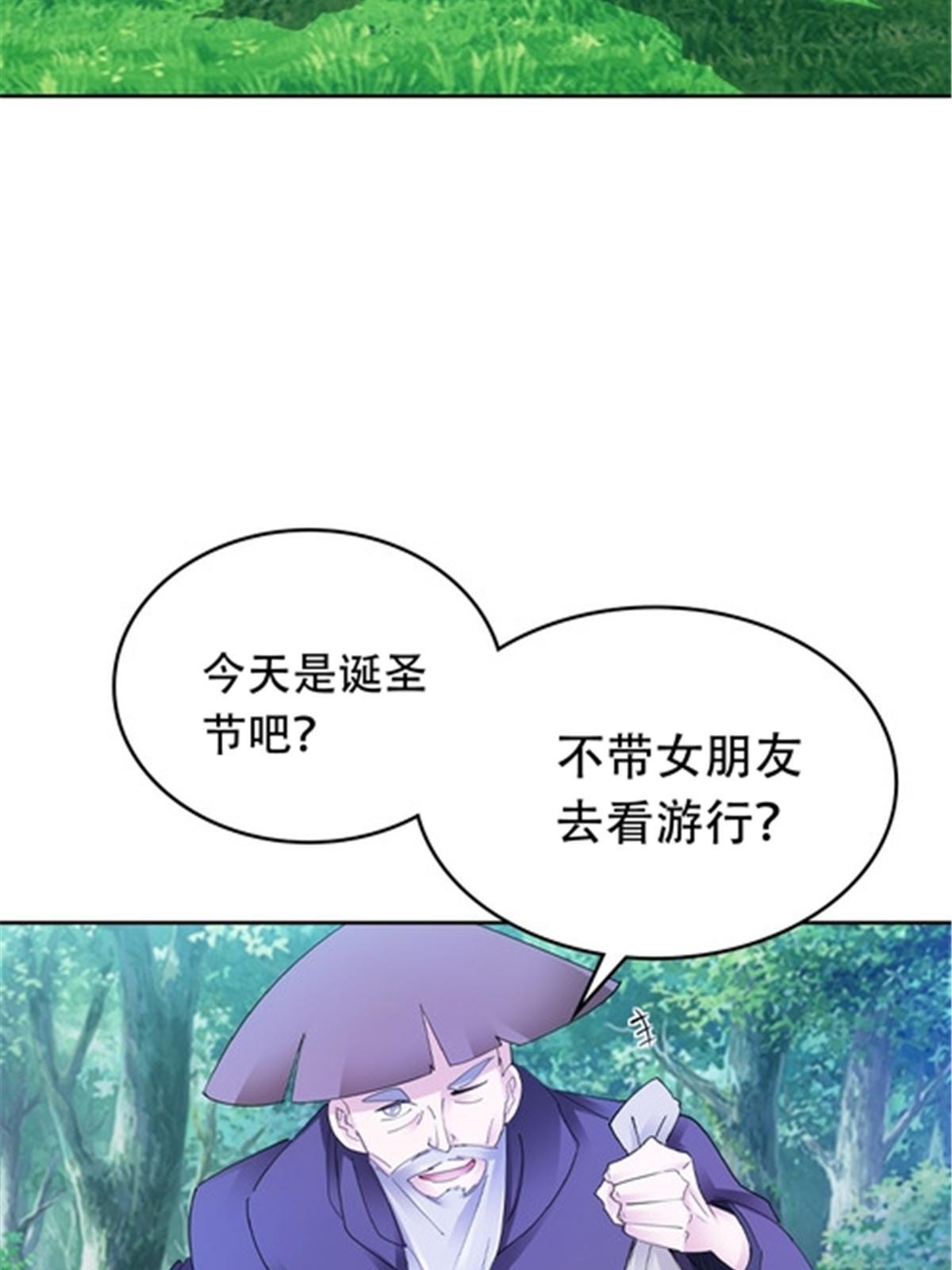 193 创出一片天地(1/2)-第194话