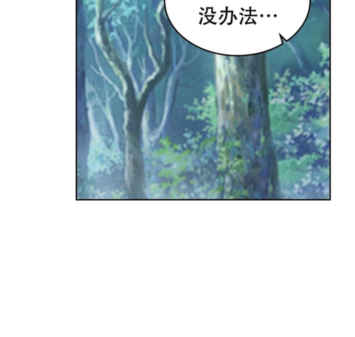 193 创出一片天地(1/2)-第194话