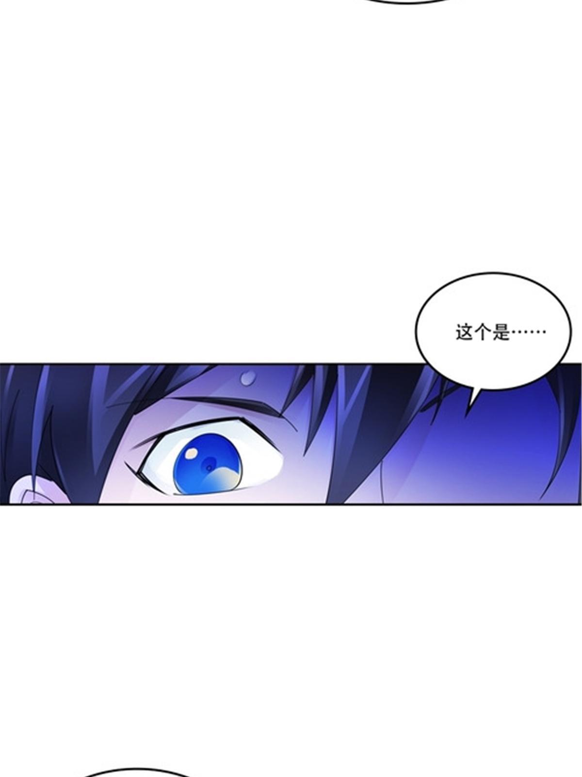193 创出一片天地(1/2)-第194话