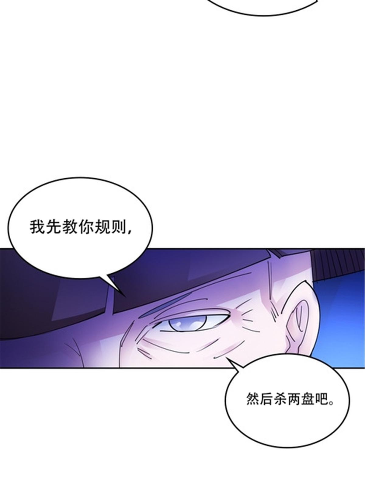193 创出一片天地(1/2)-第194话