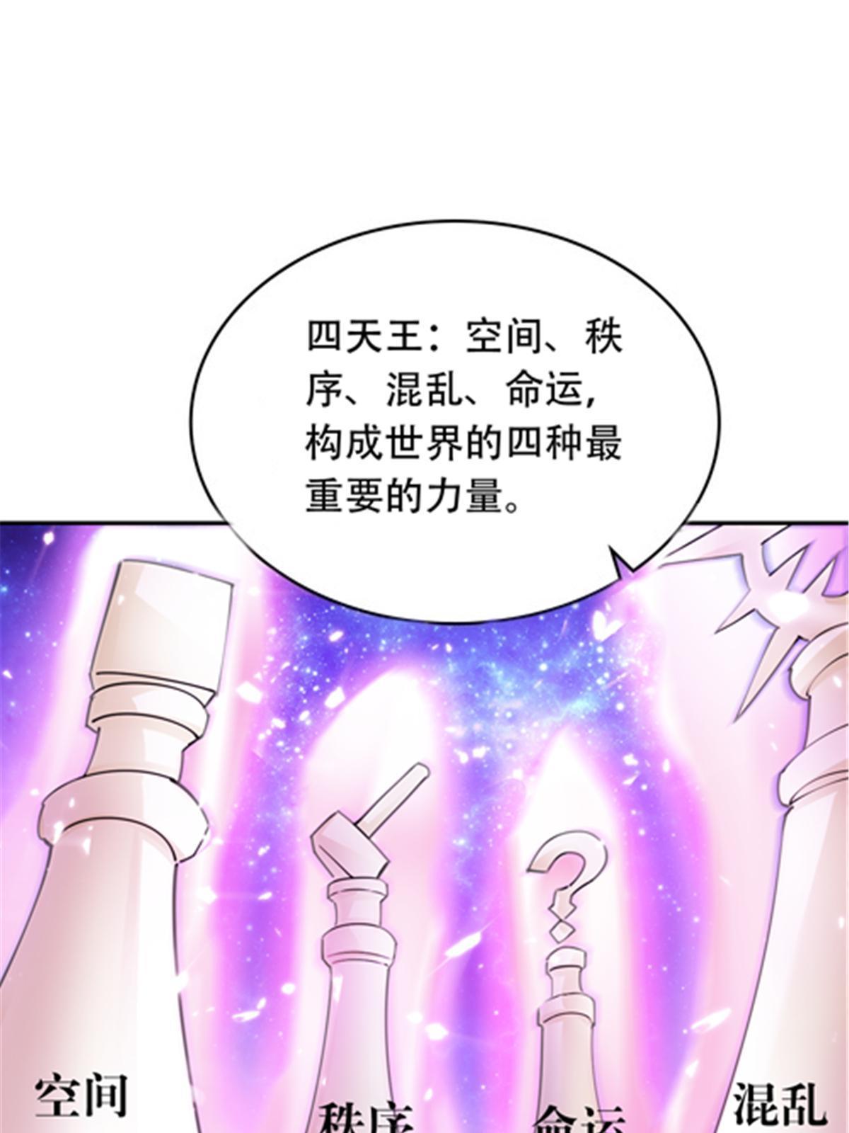 193 创出一片天地(1/2)-第194话