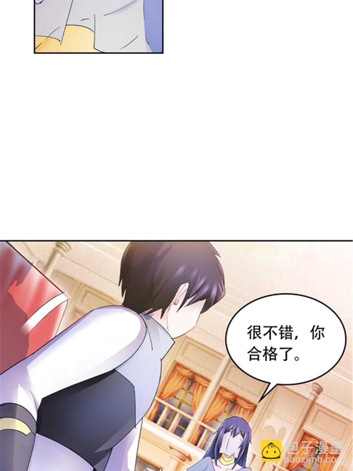193 创出一片天地(1/2)-第194话