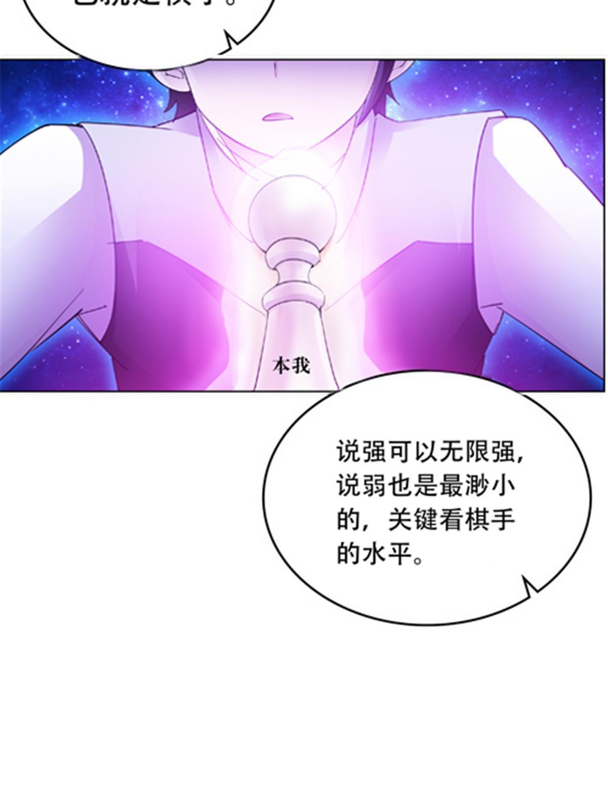193 创出一片天地(1/2)-第194话