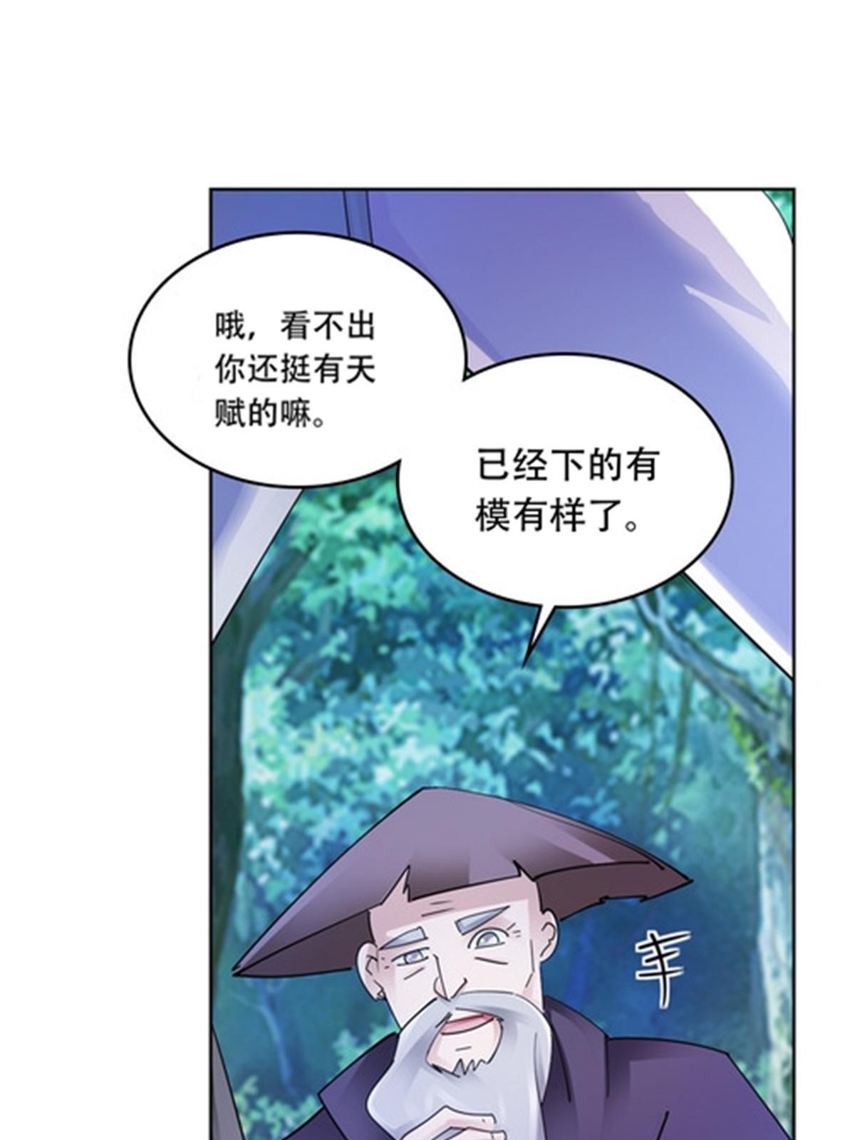 193 创出一片天地(1/2)-第194话