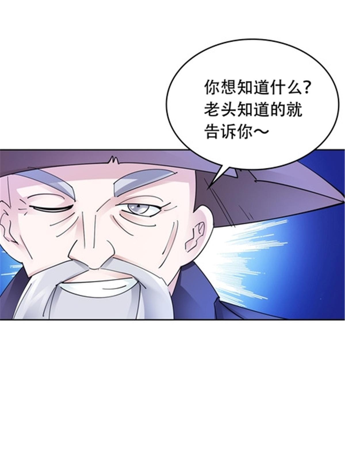 193 创出一片天地(1/2)-第194话