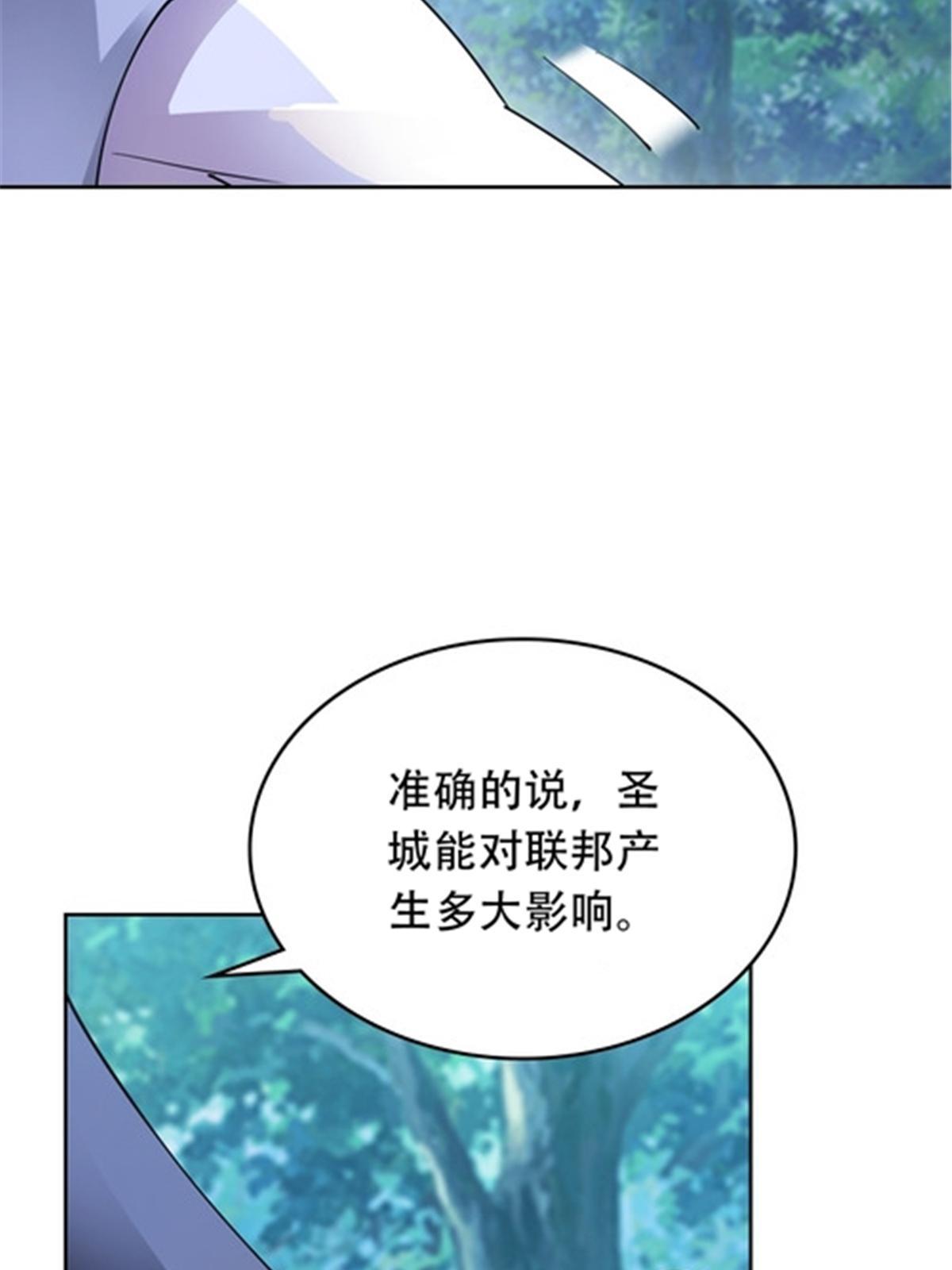 193 创出一片天地(1/2)-第194话