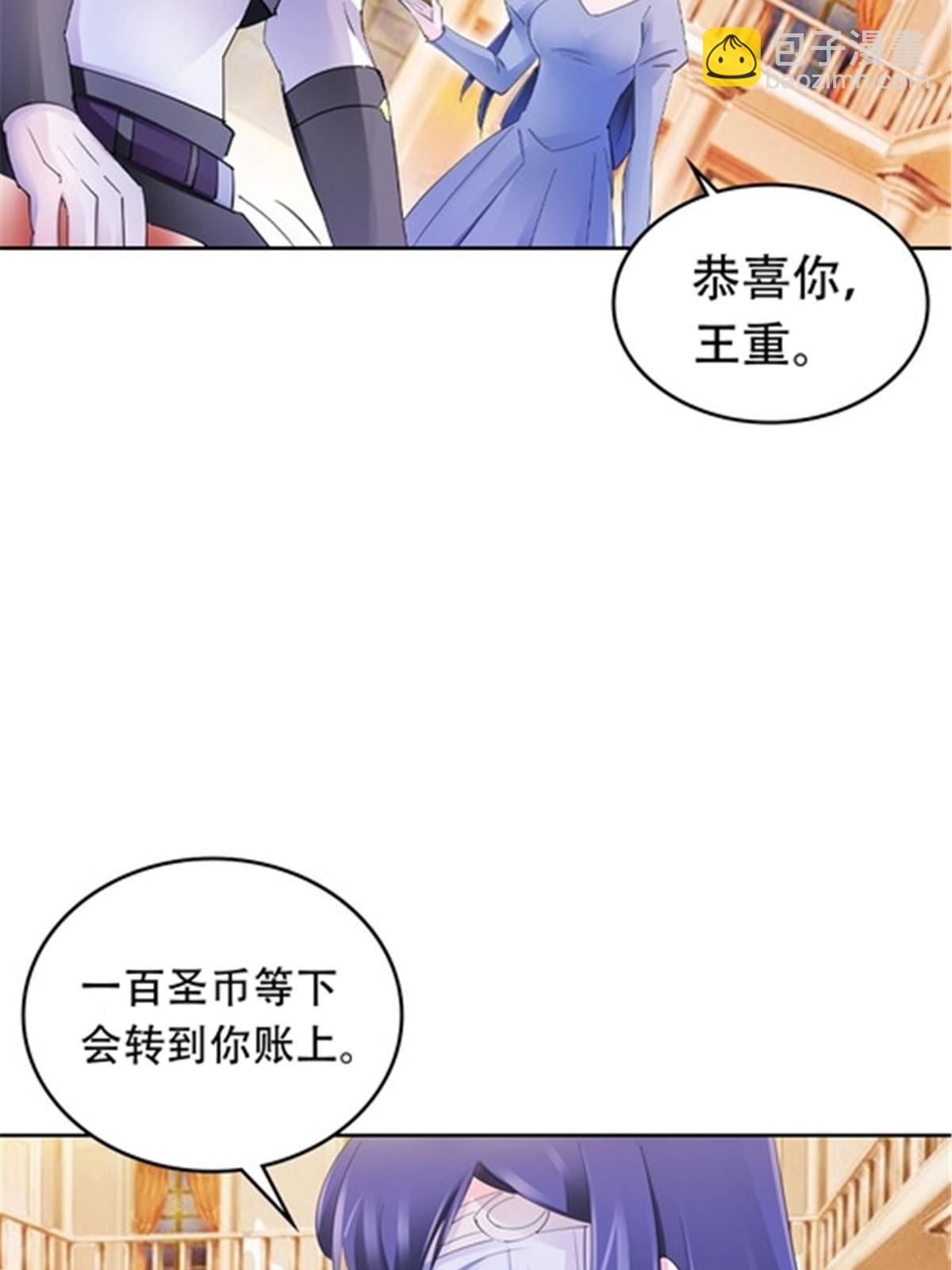 193 创出一片天地(1/2)-第194话