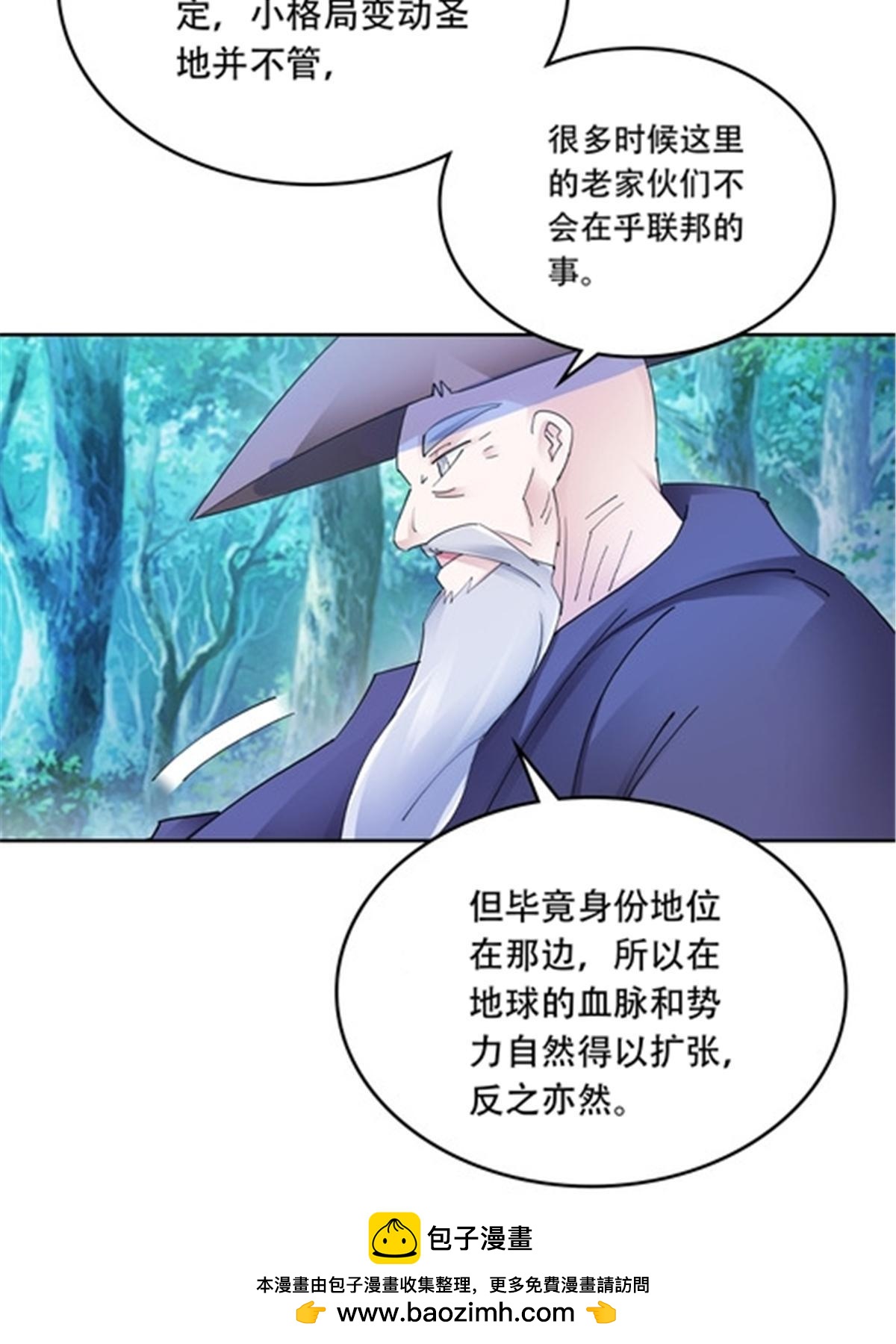193 创出一片天地(1/2)-第194话