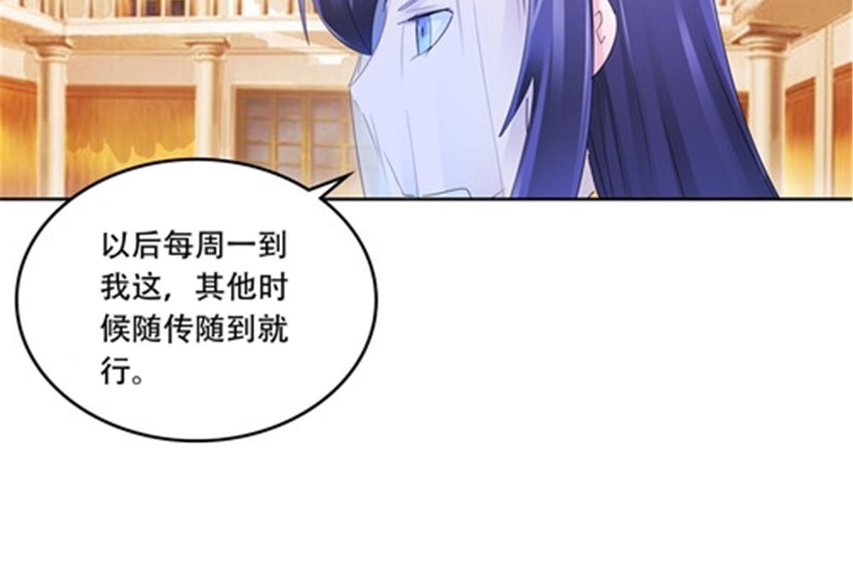 193 创出一片天地(1/2)-第194话