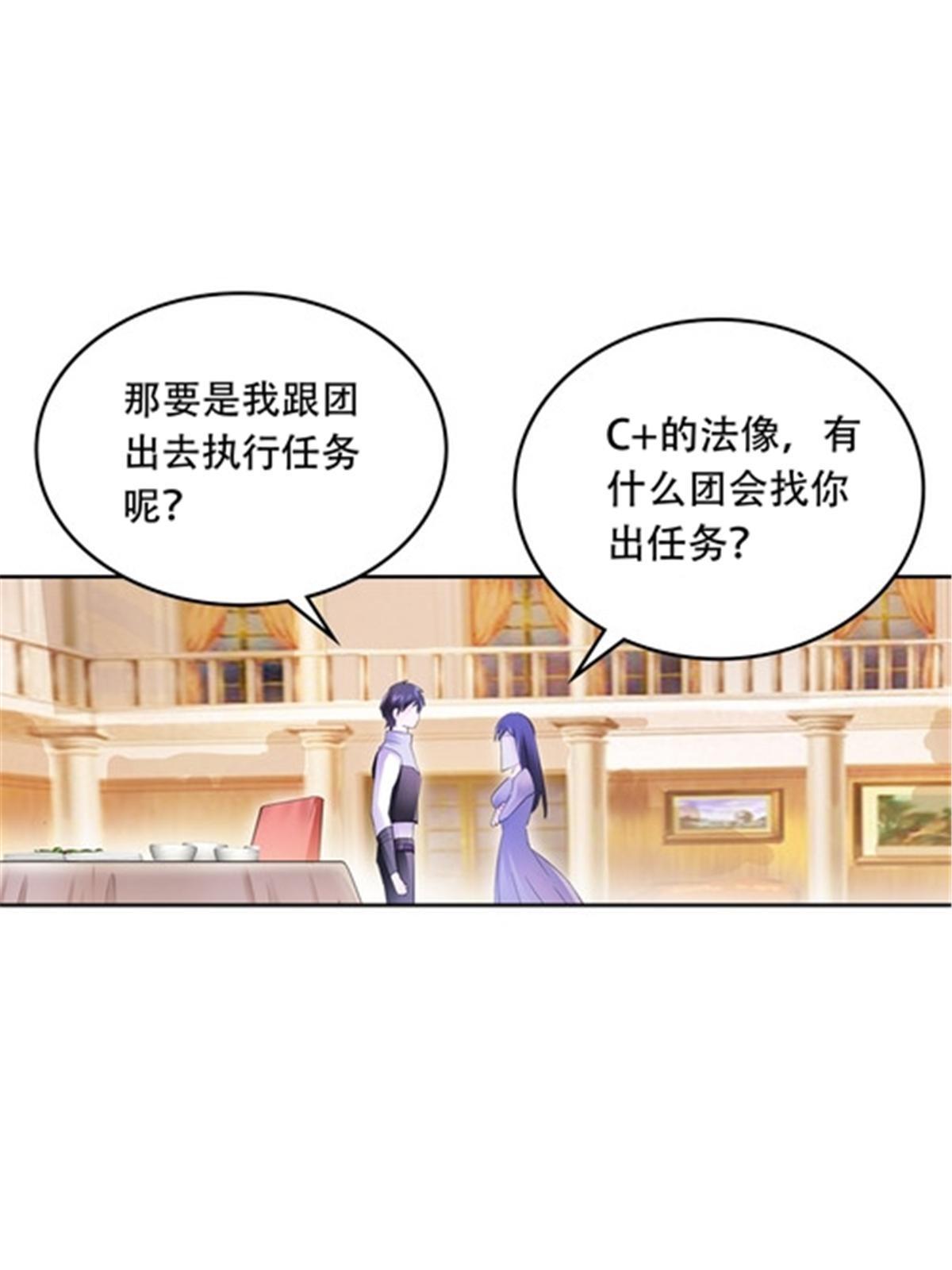 193 创出一片天地(1/2)-第194话