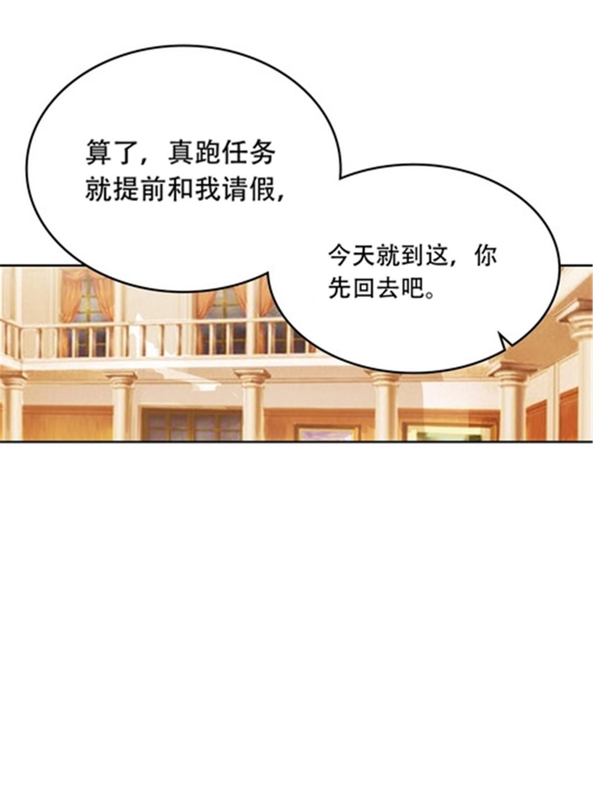 193 创出一片天地(1/2)-第194话