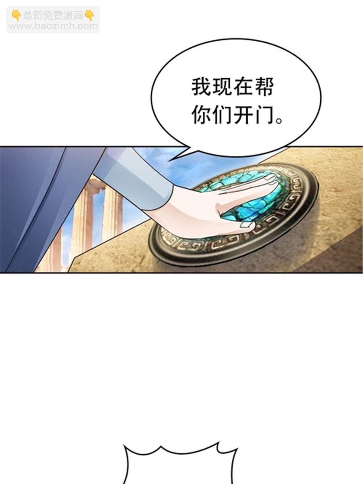 195 闯过去(1/2)-第196话