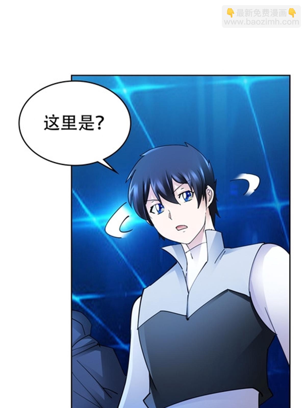 195 闯过去(1/2)-第196话