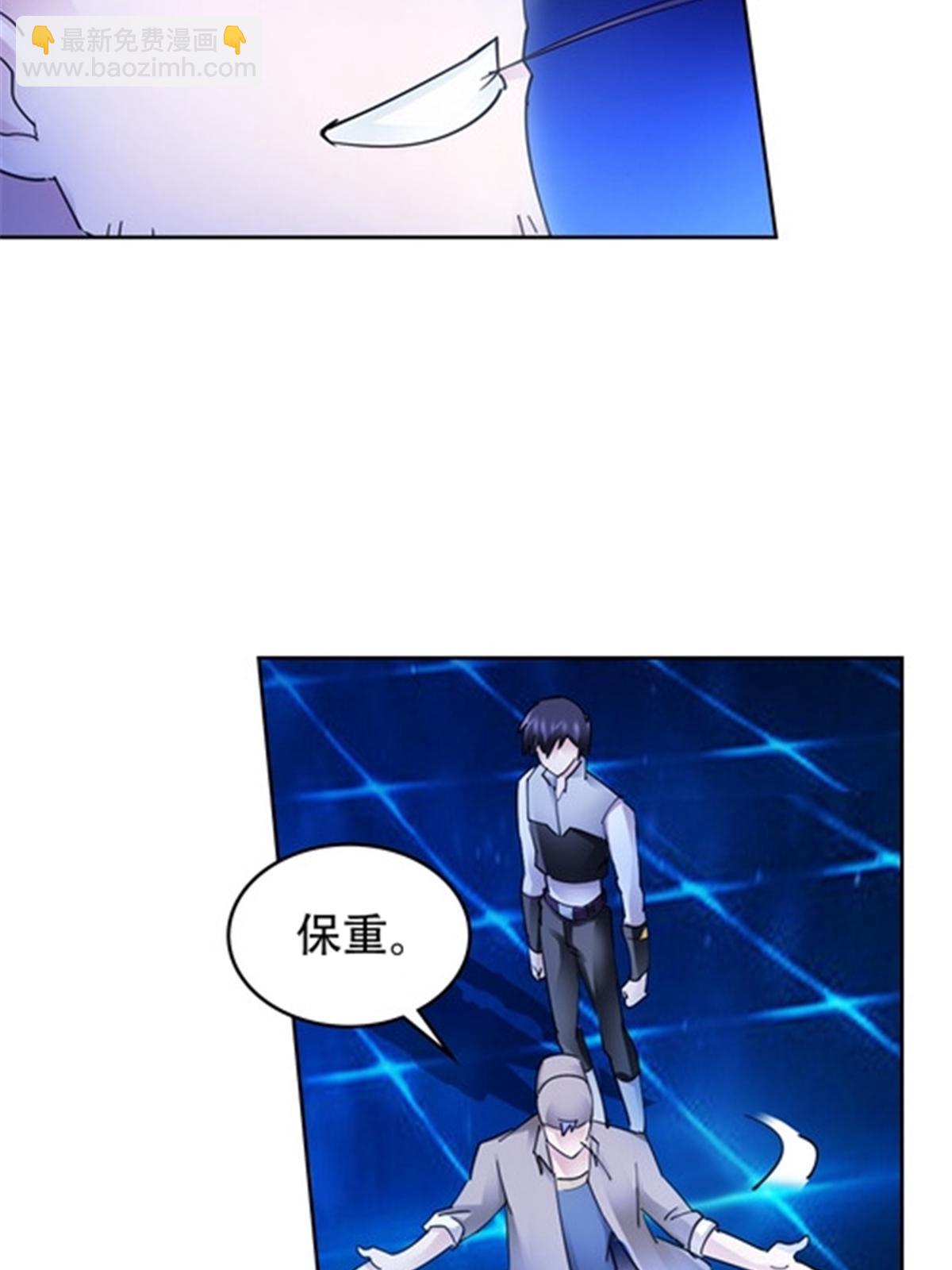 195 闯过去(1/2)-第196话
