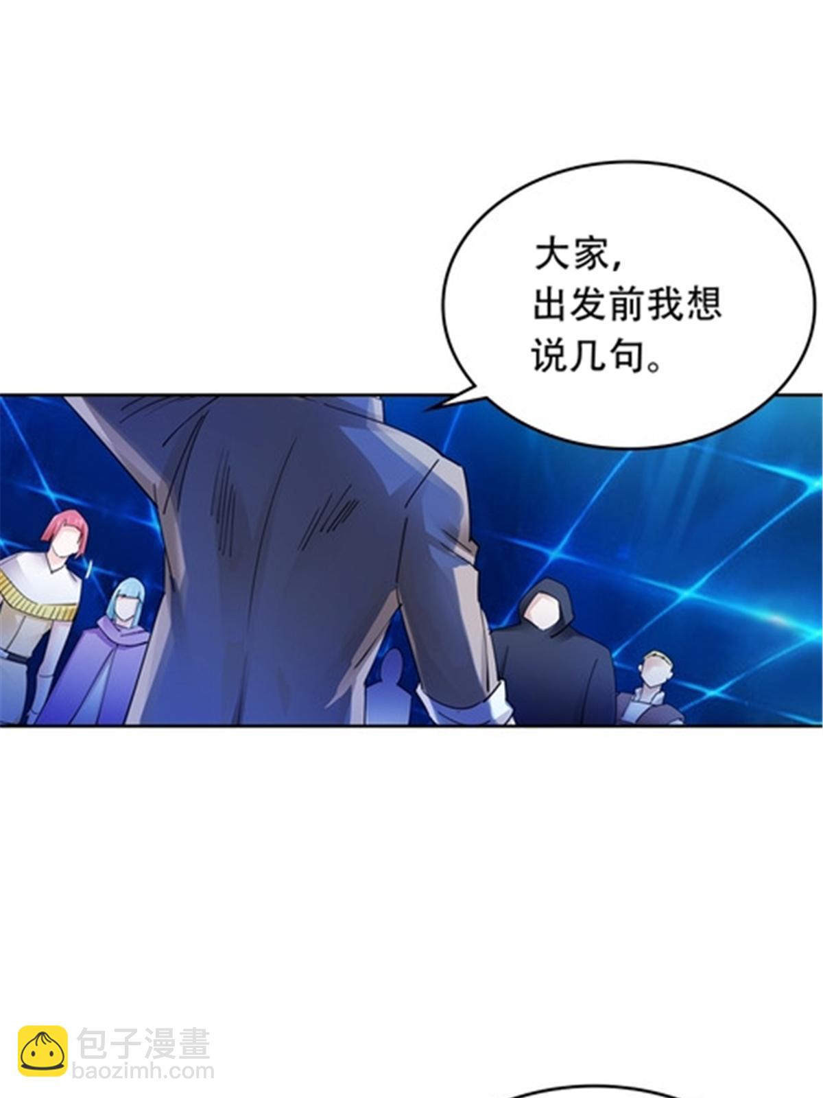 195 闯过去(1/2)-第196话