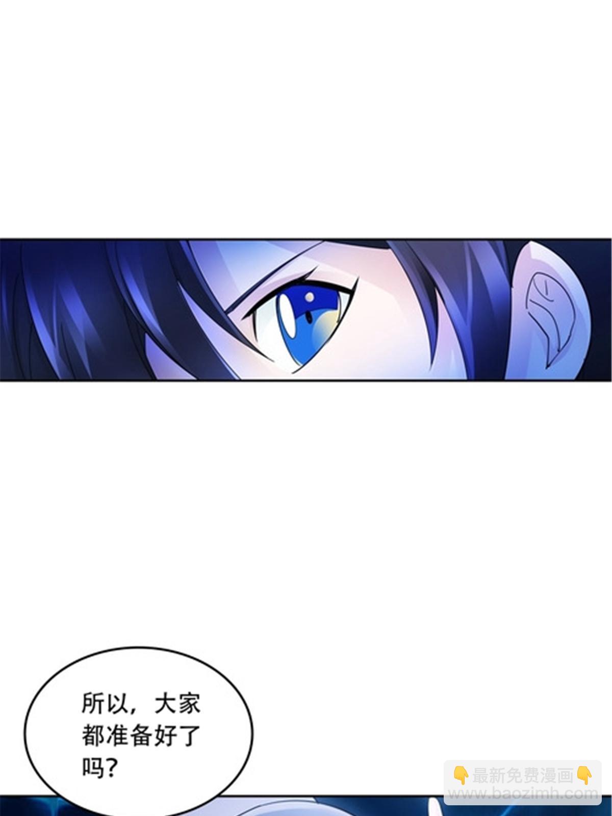 195 闯过去(1/2)-第196话