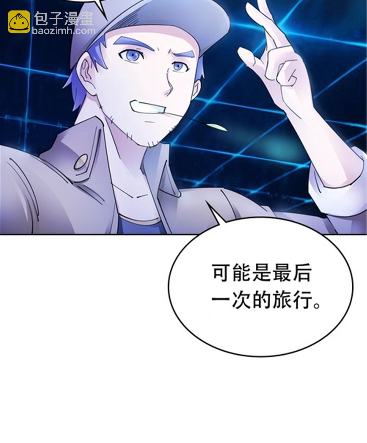 195 闯过去(1/2)-第196话