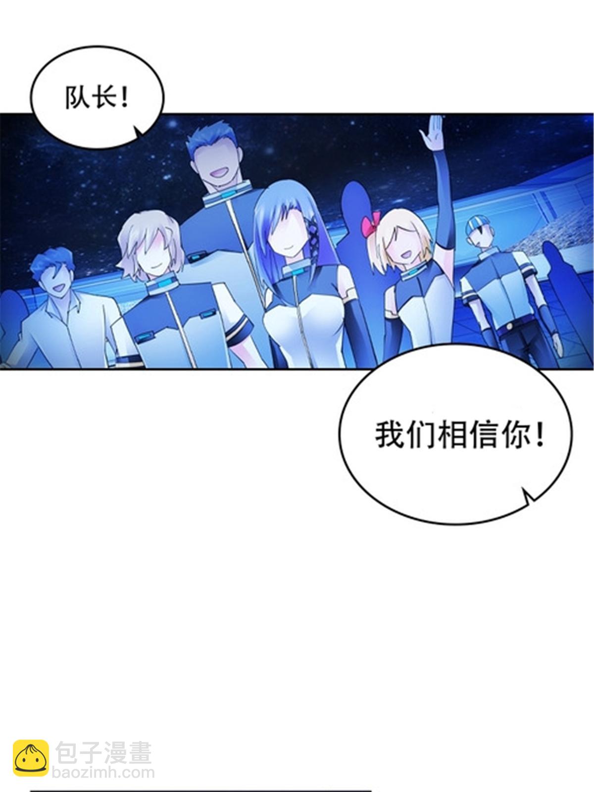195 闯过去(1/2)-第196话