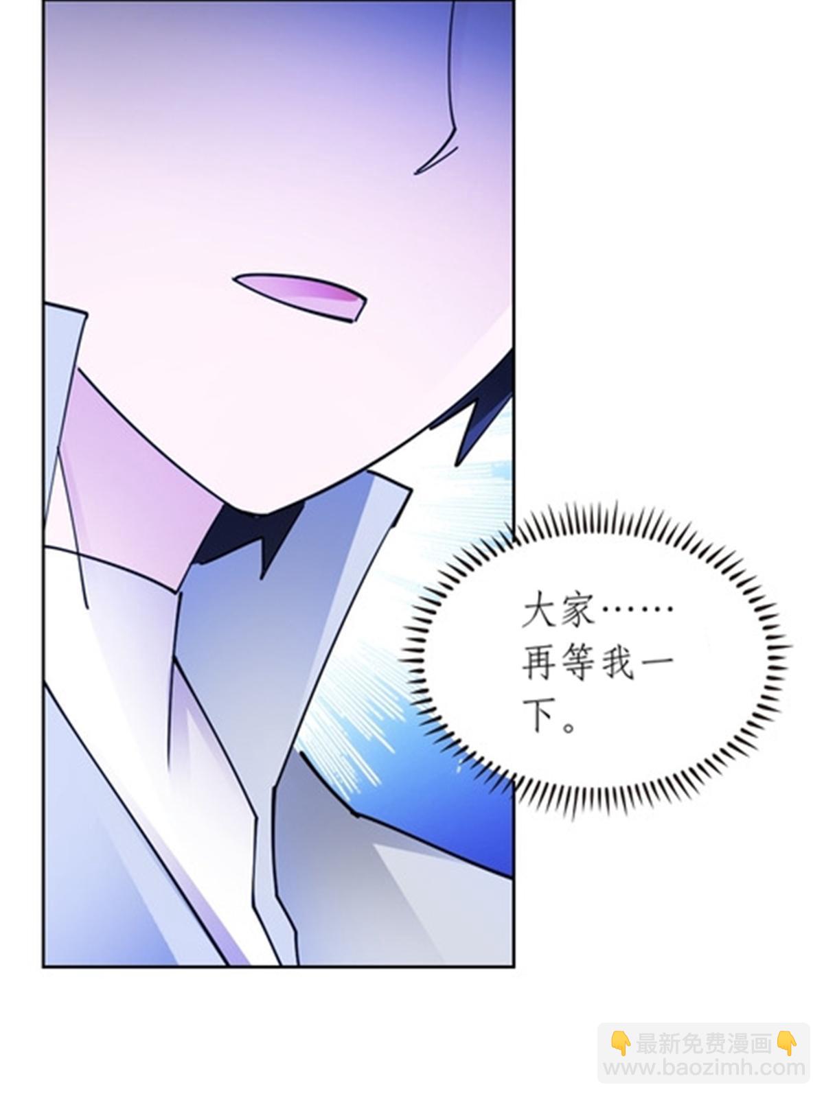 195 闯过去(1/2)-第196话