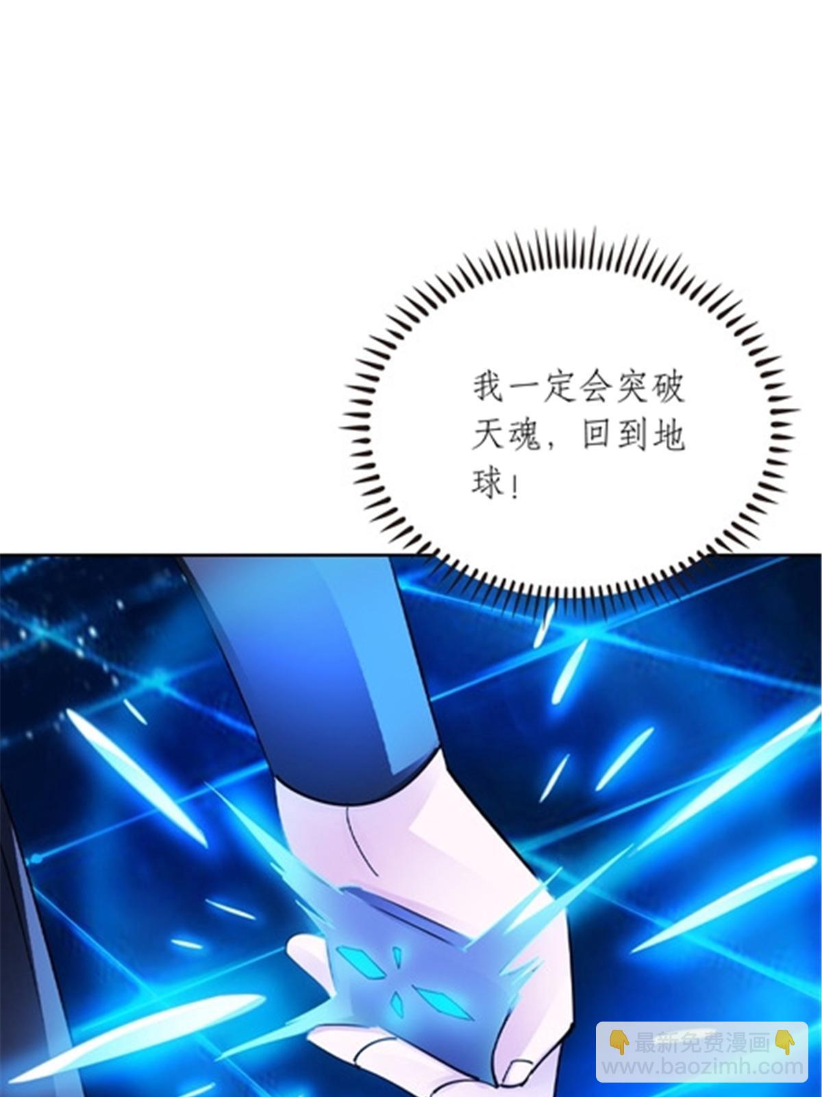 195 闯过去(1/2)-第196话