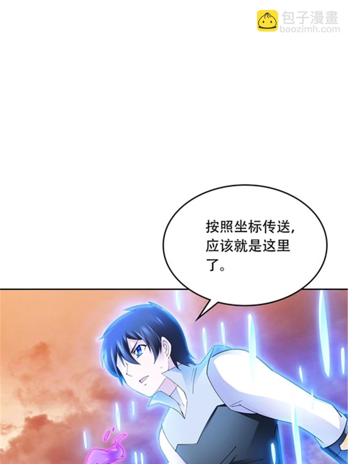 195 闯过去(1/2)-第196话