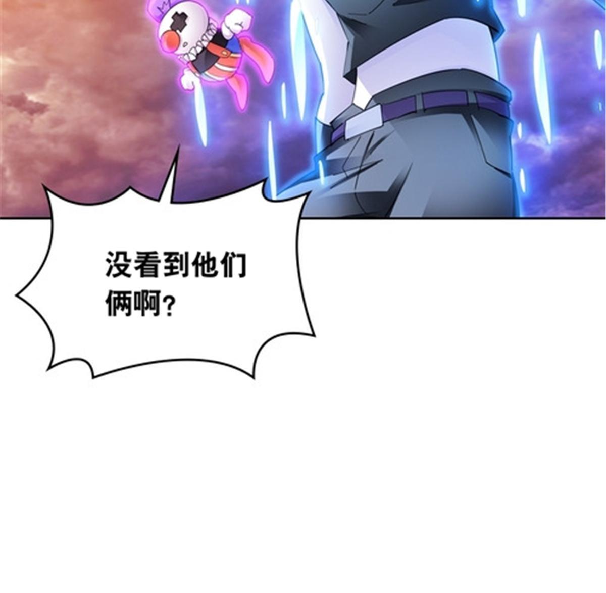 195 闯过去(1/2)-第196话