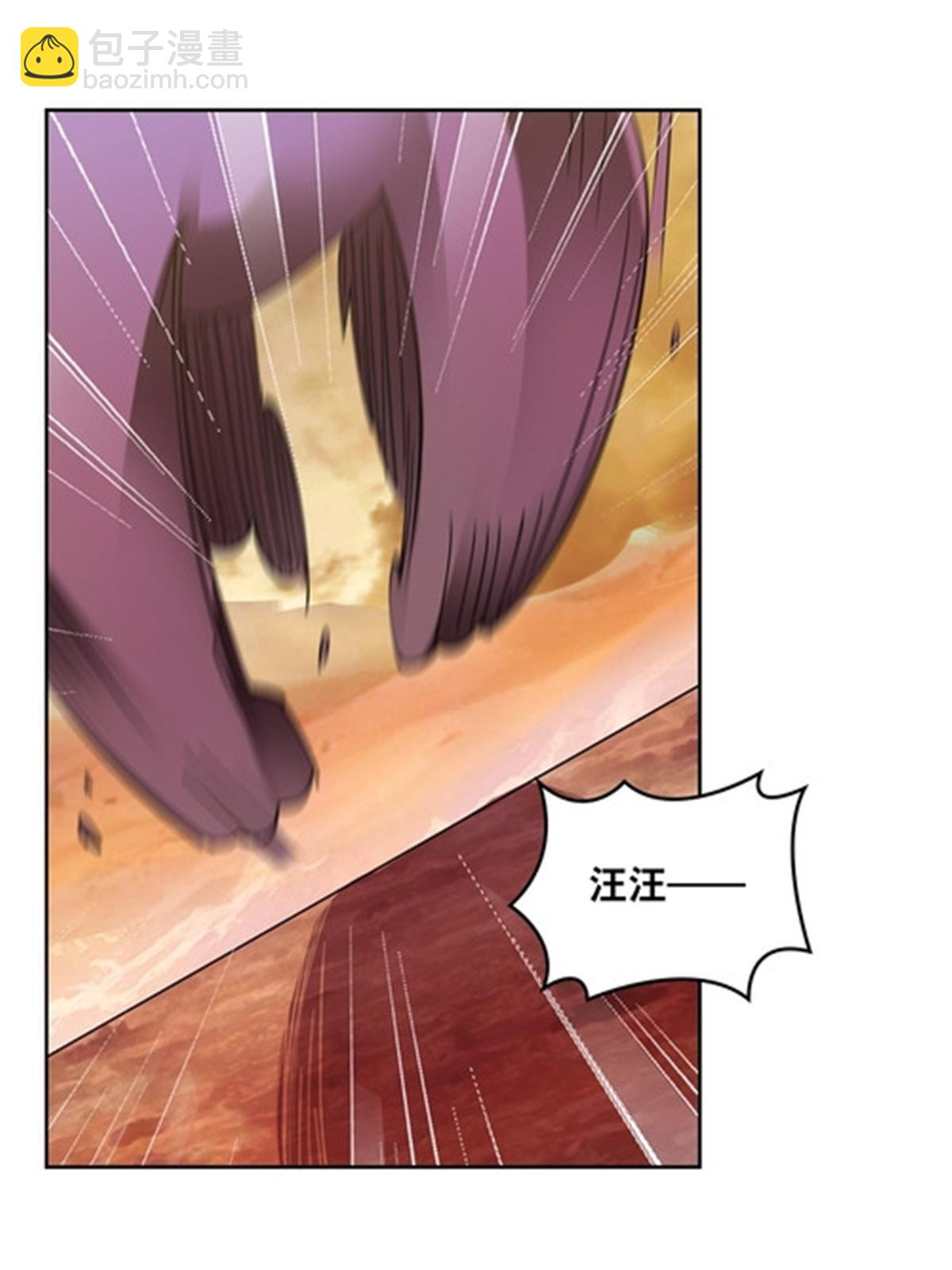 195 闯过去(1/2)-第196话