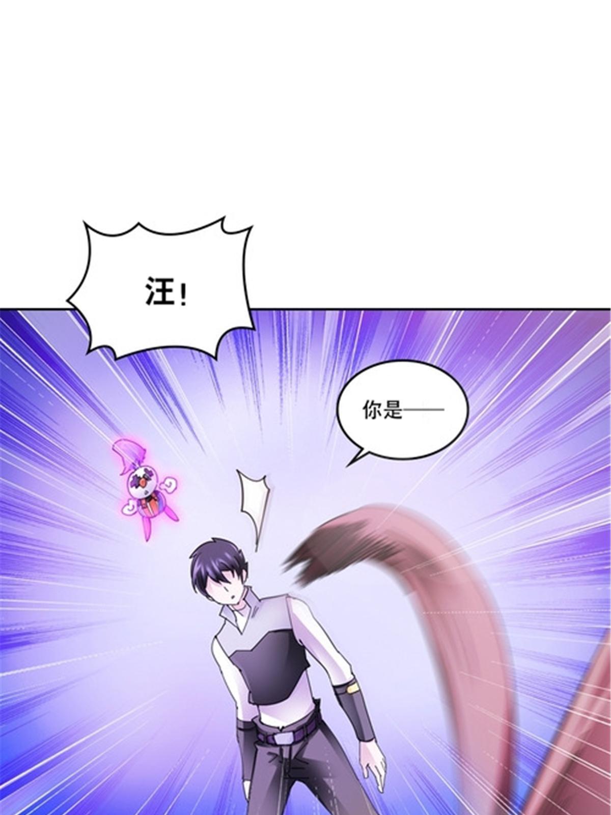 195 闯过去(1/2)-第196话