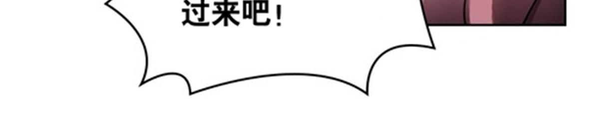 195 闯过去(1/2)-第196话