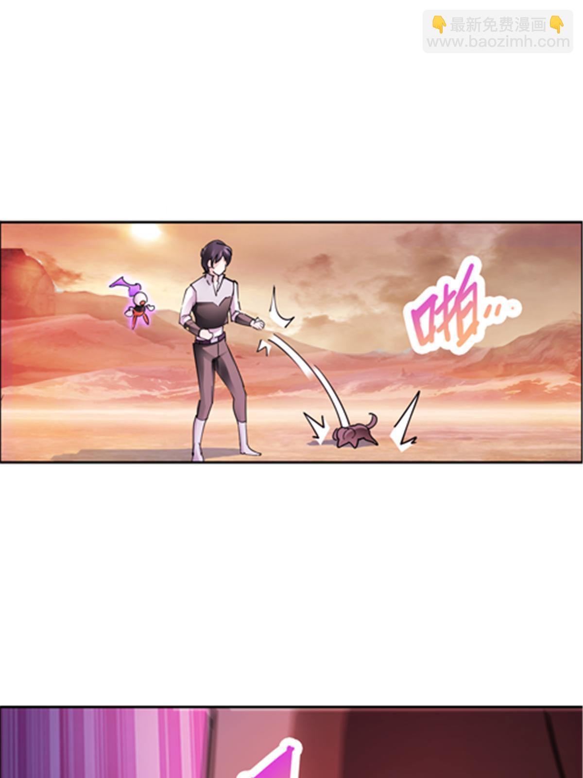 195 闯过去(1/2)-第196话