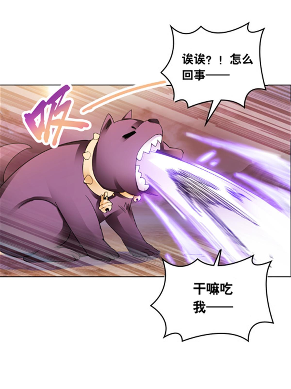 195 闯过去(1/2)-第196话