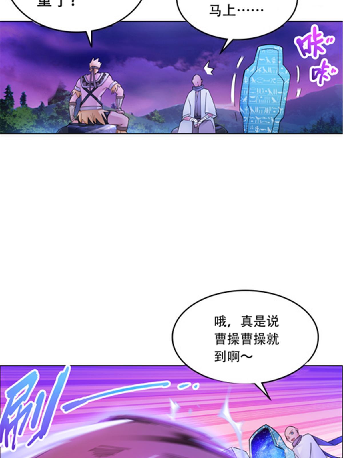 195 闯过去(1/2)-第196话