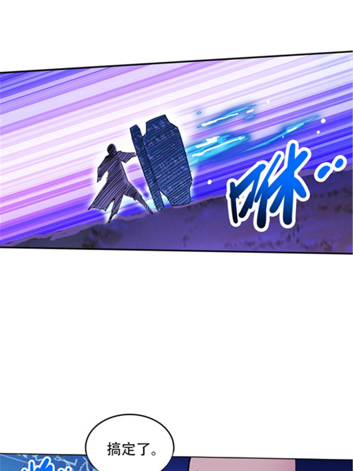 197 超强皇后(1/2)-第198话