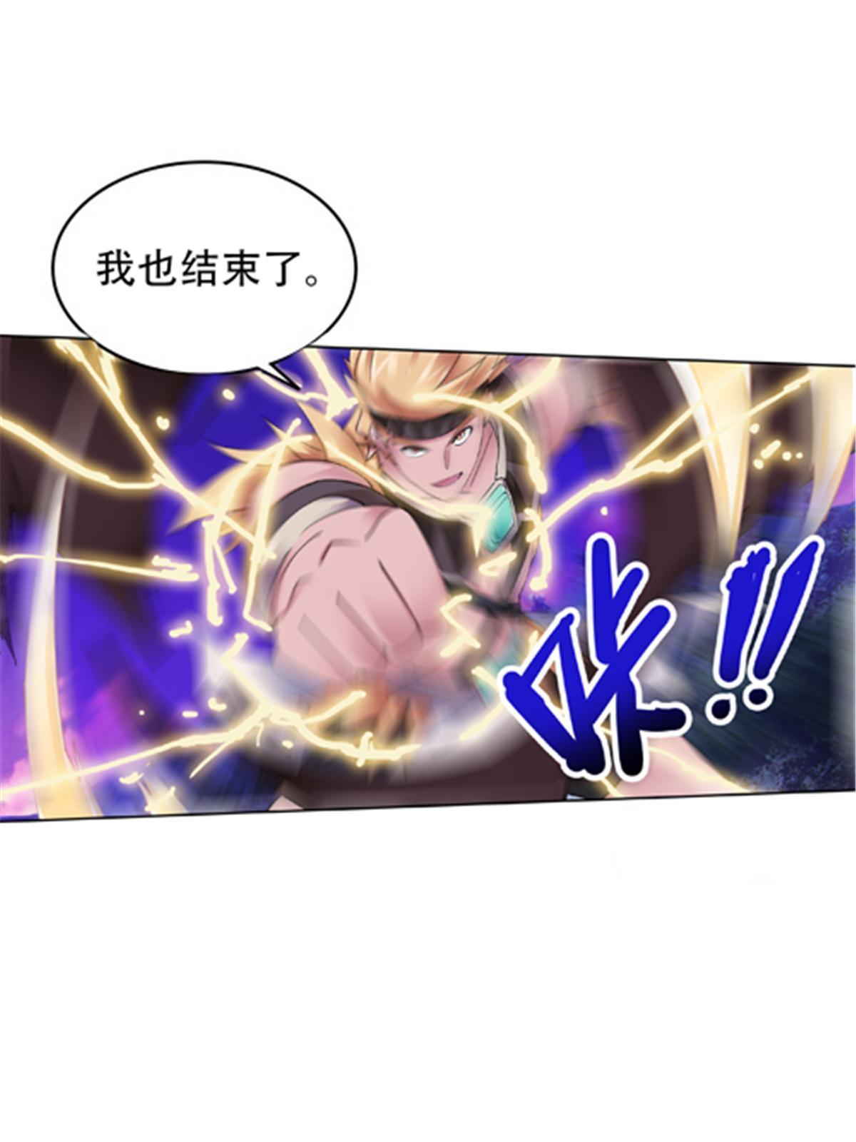 197 超强皇后(1/2)-第198话