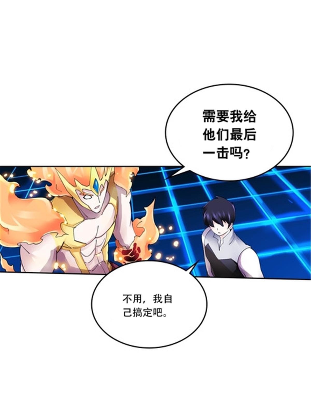 197 超强皇后(1/2)-第198话