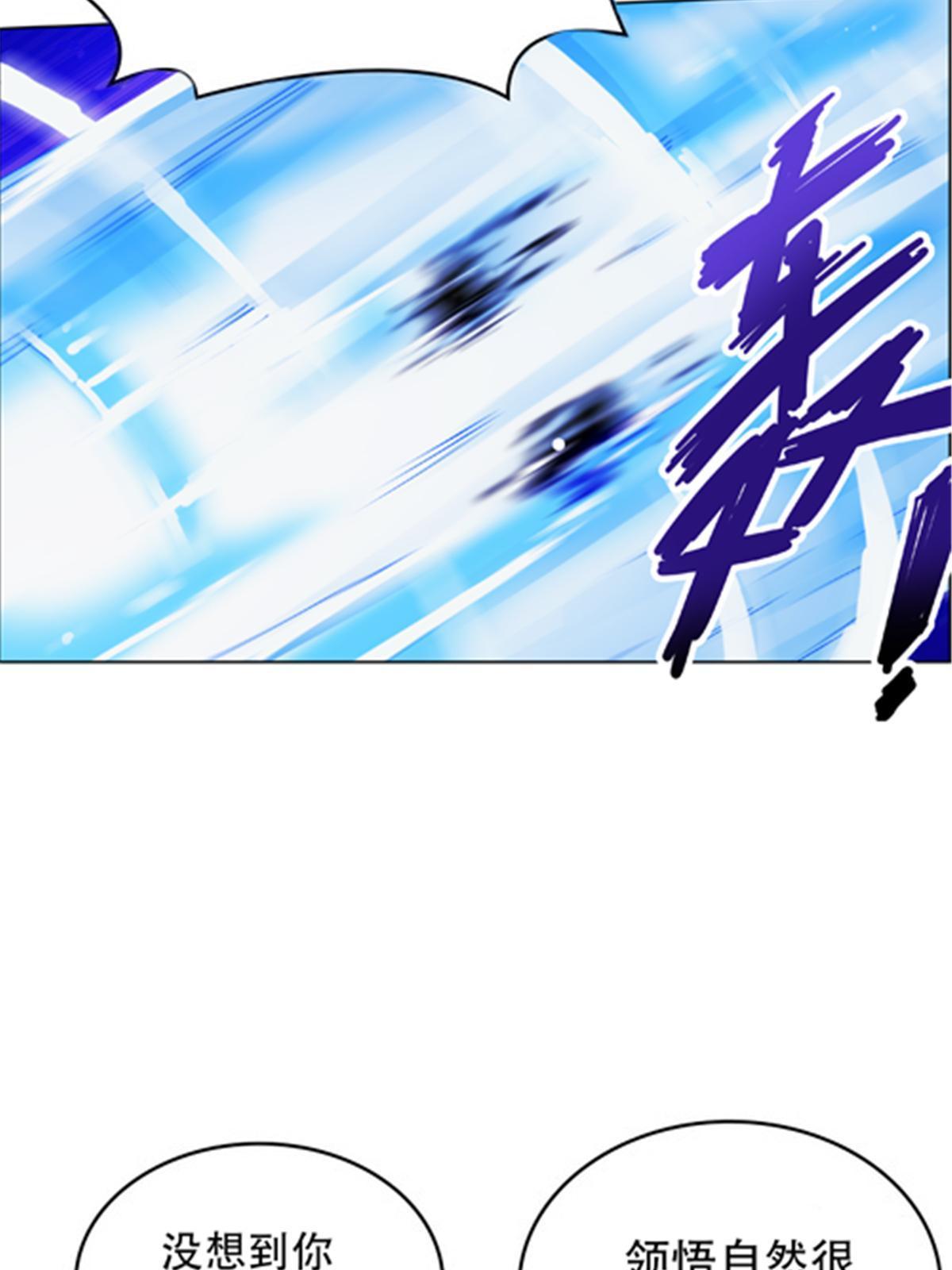 197 超强皇后(1/2)-第198话