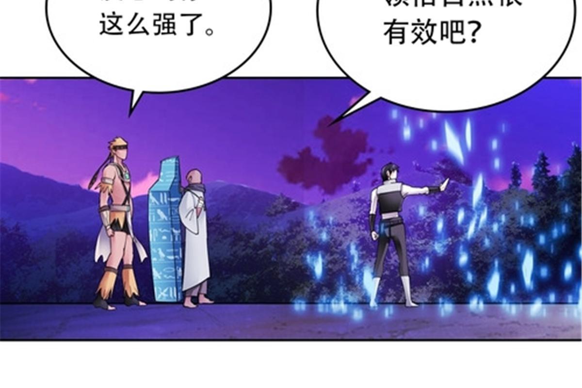 197 超强皇后(1/2)-第198话