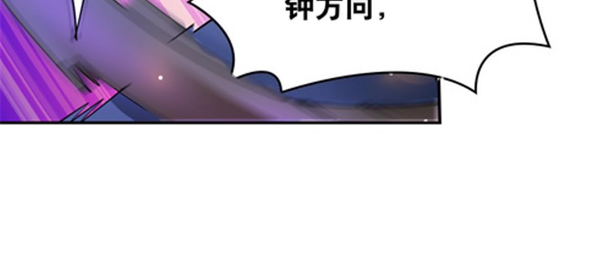 197 超强皇后(1/2)-第198话