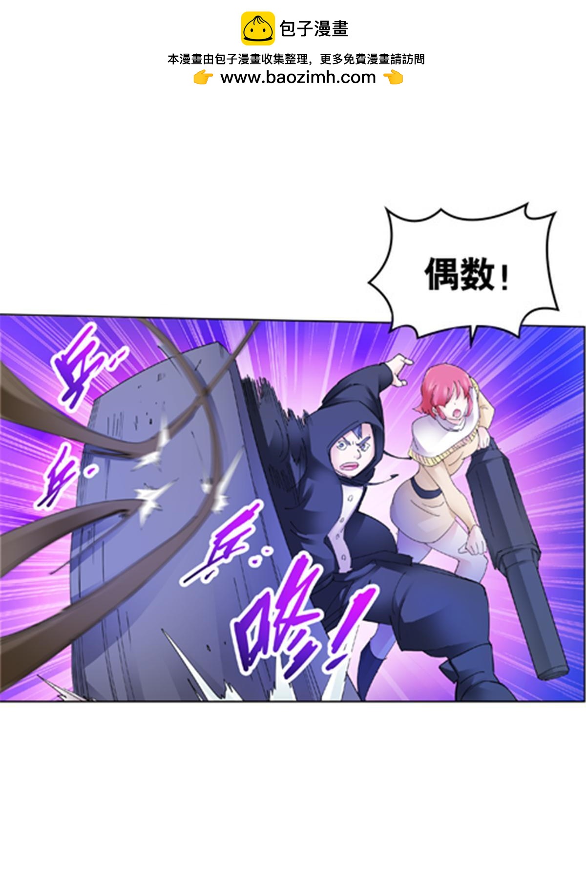 197 超强皇后(1/2)-第198话
