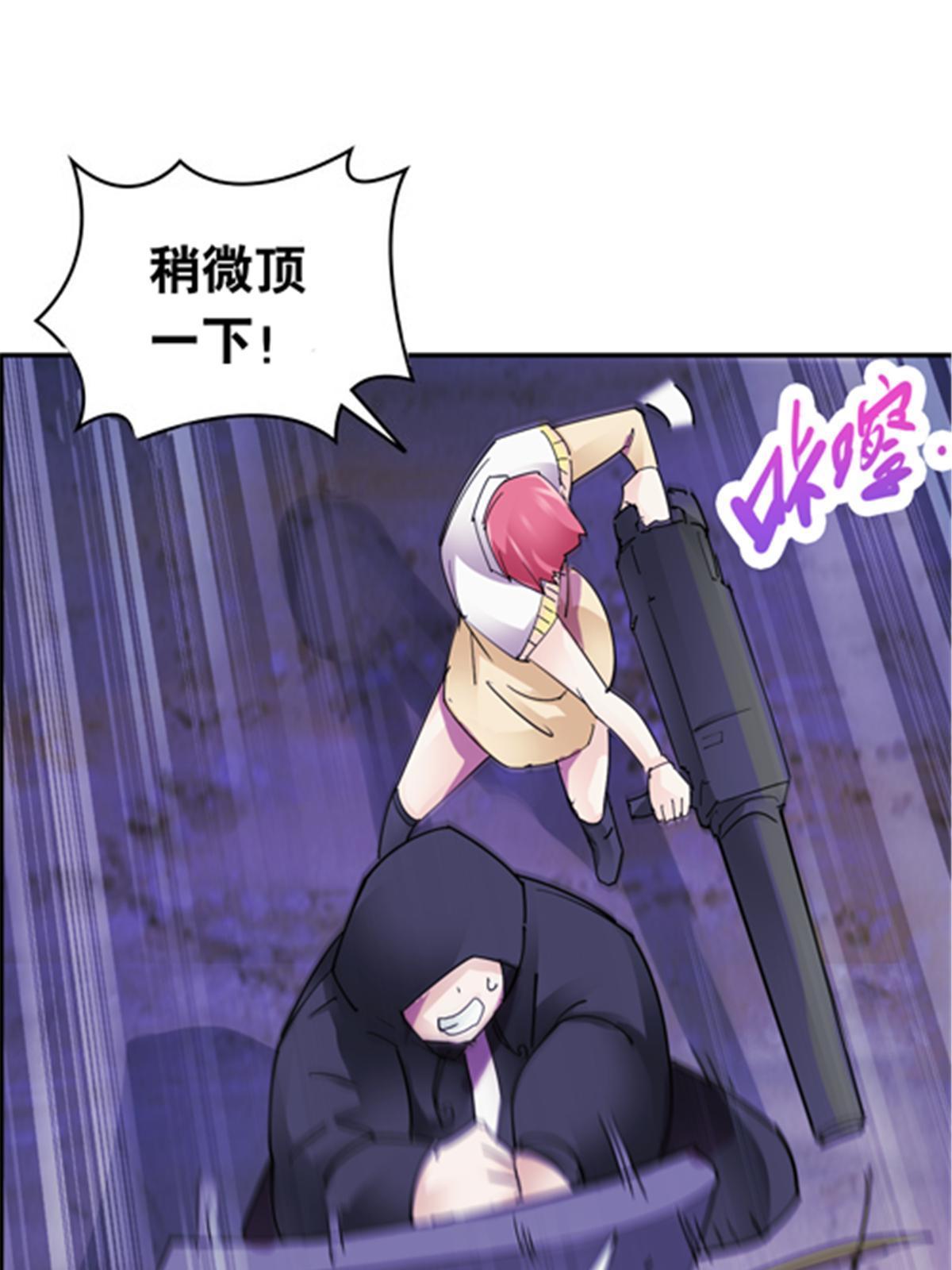 197 超强皇后(1/2)-第198话