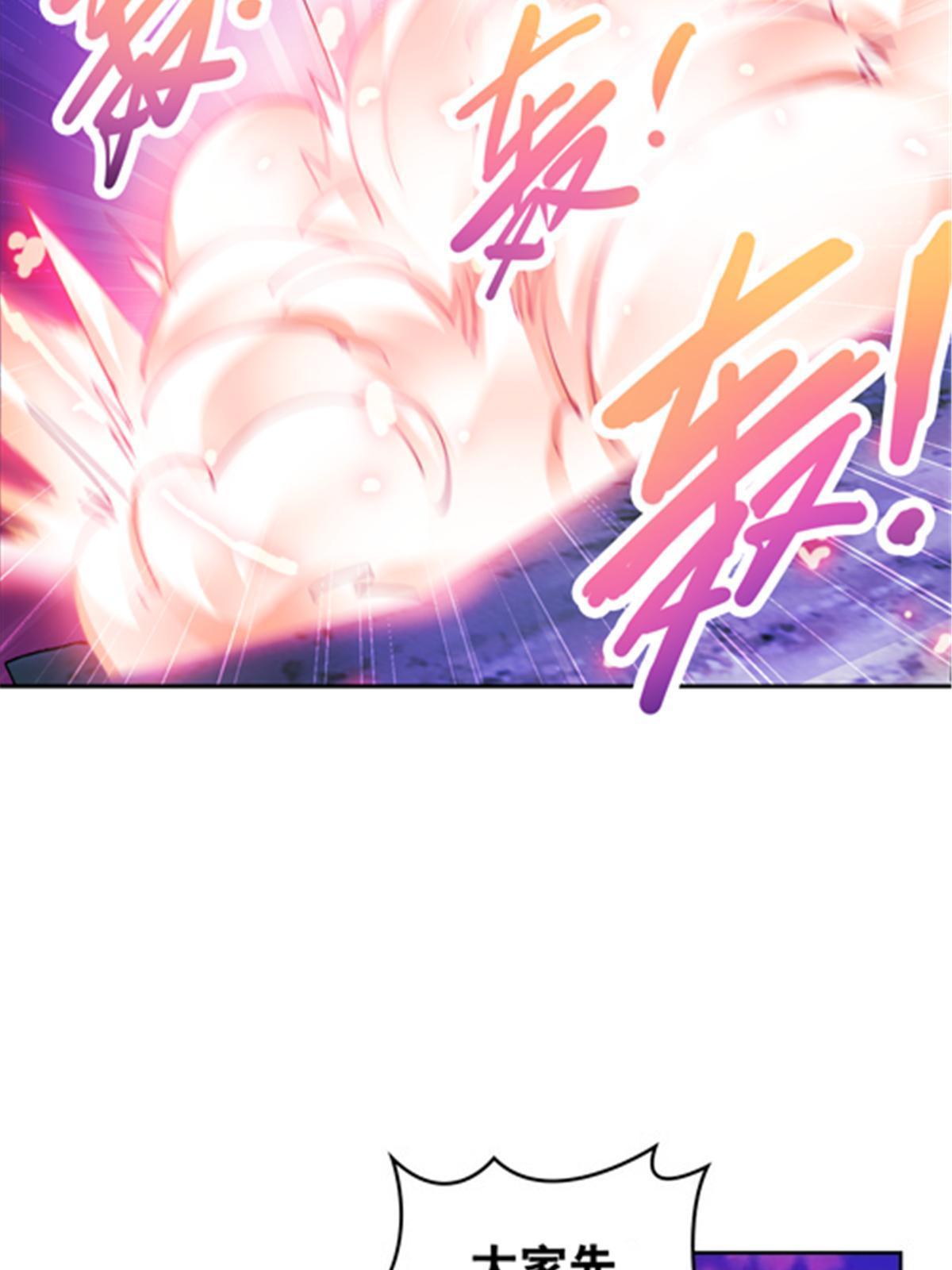 197 超强皇后(1/2)-第198话