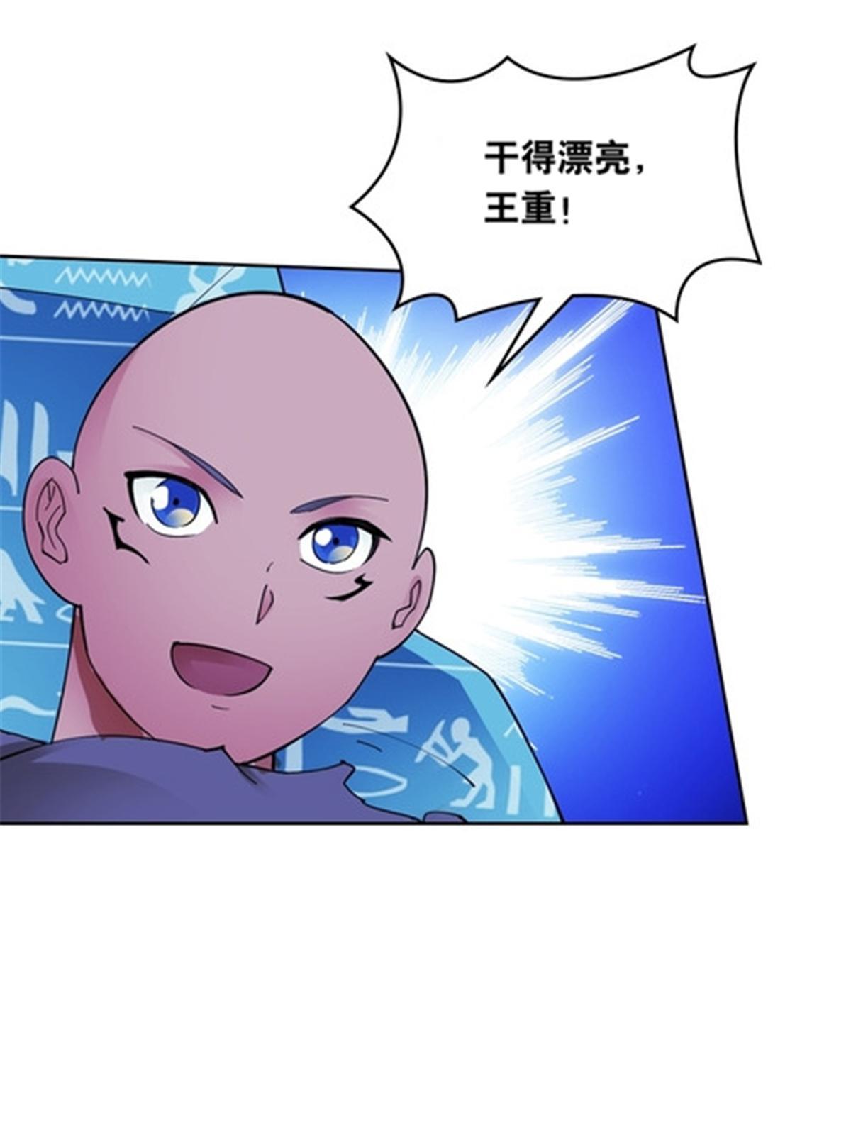 197 超强皇后(1/2)-第198话