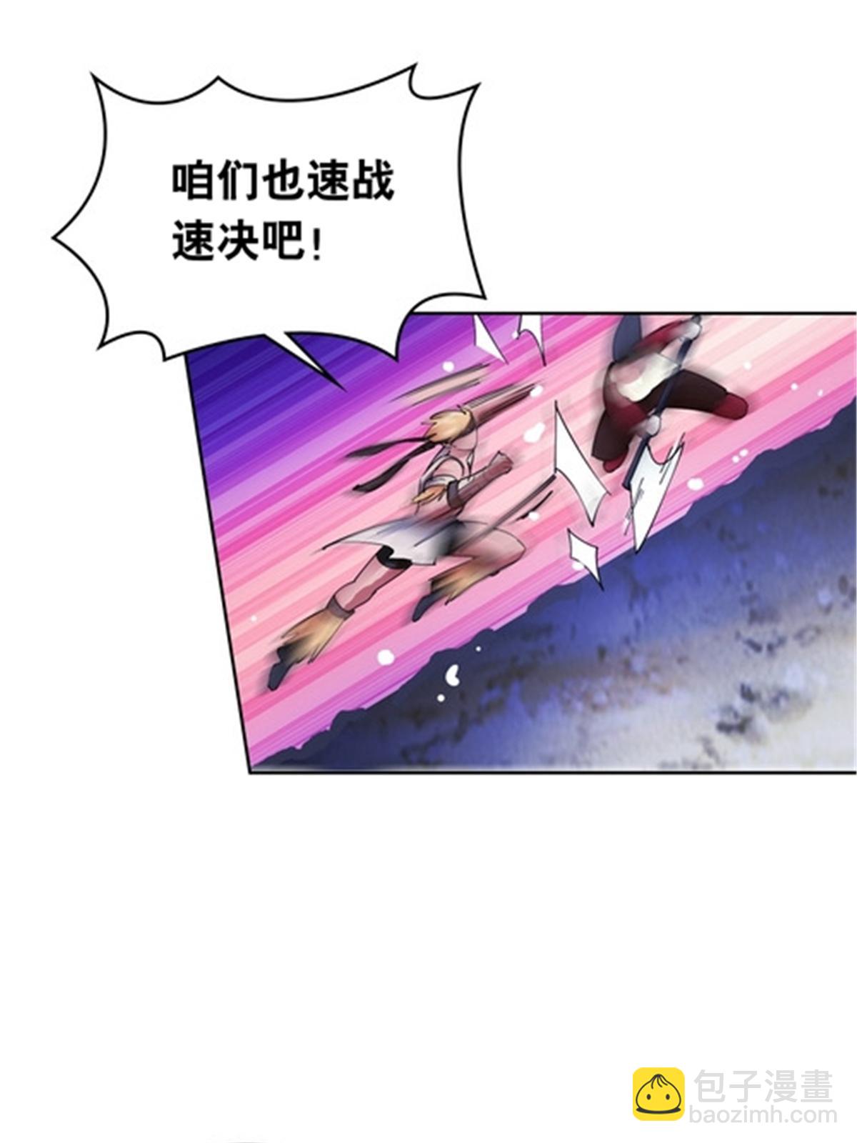 197 超强皇后(1/2)-第198话