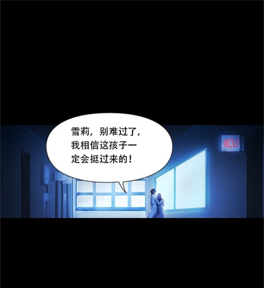 01 指挥系的奇葩-第2话